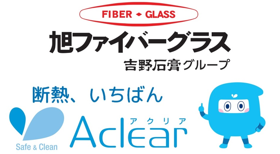 旭ファイバーグラス株式会社
