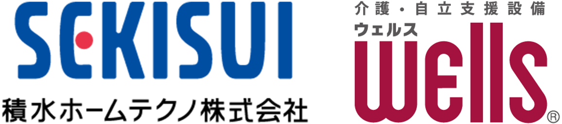 積水ホームテクノ株式会社