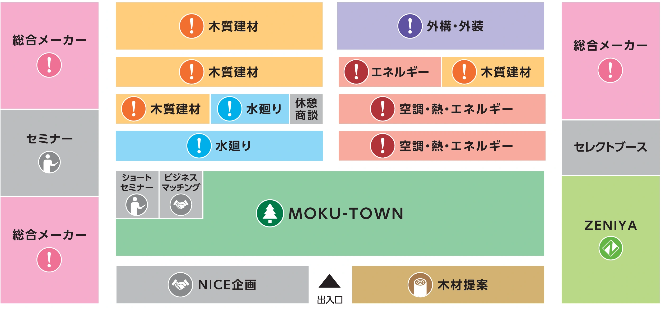 木と暮らしの博覧会 会場マップ